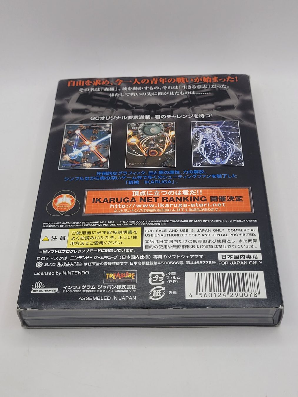 Nintendo Giochi: Ikaruga Gamecube OVP Japan – Usato da Münchenstein venduto da danytlaw 1