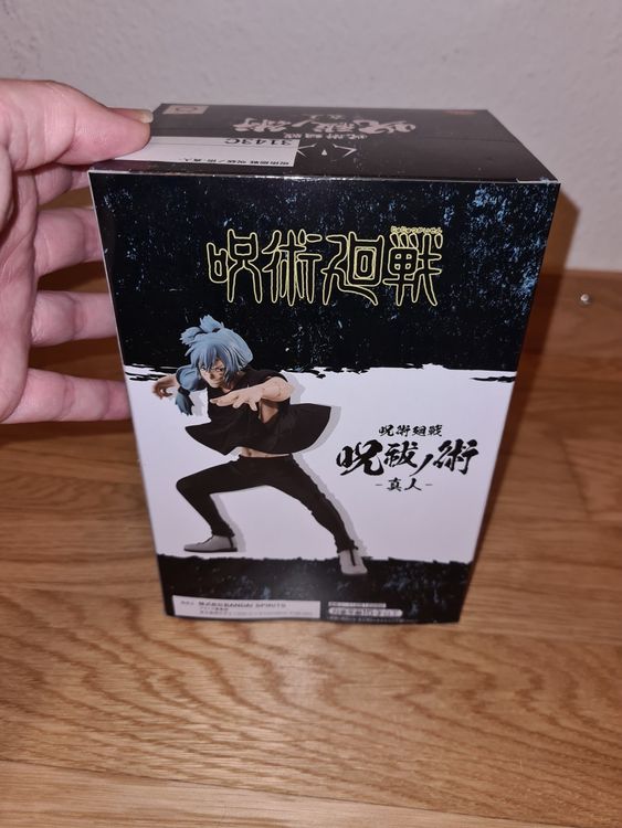 Bandai Figuren: SALE! Jujutsu Kaisen Sukuna and Mahito Figure Banpresto SET – Neu und originalverpackt aus Baar von BelzAnimemarkt 7