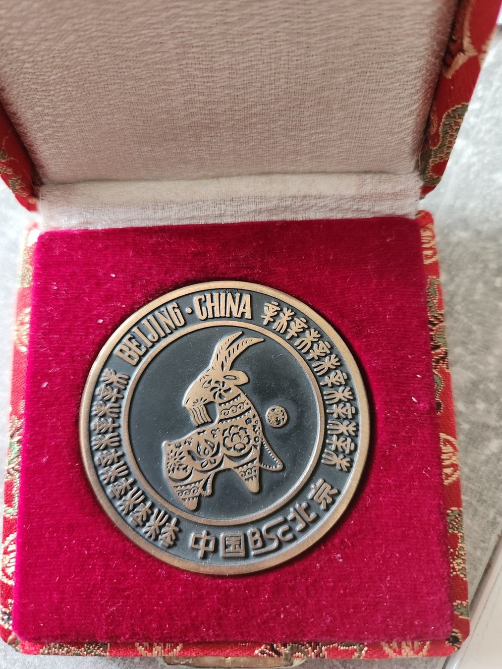 Medaillen: Monnaie médaille horoscope chine – Gebraucht aus Echandens von kimy03
