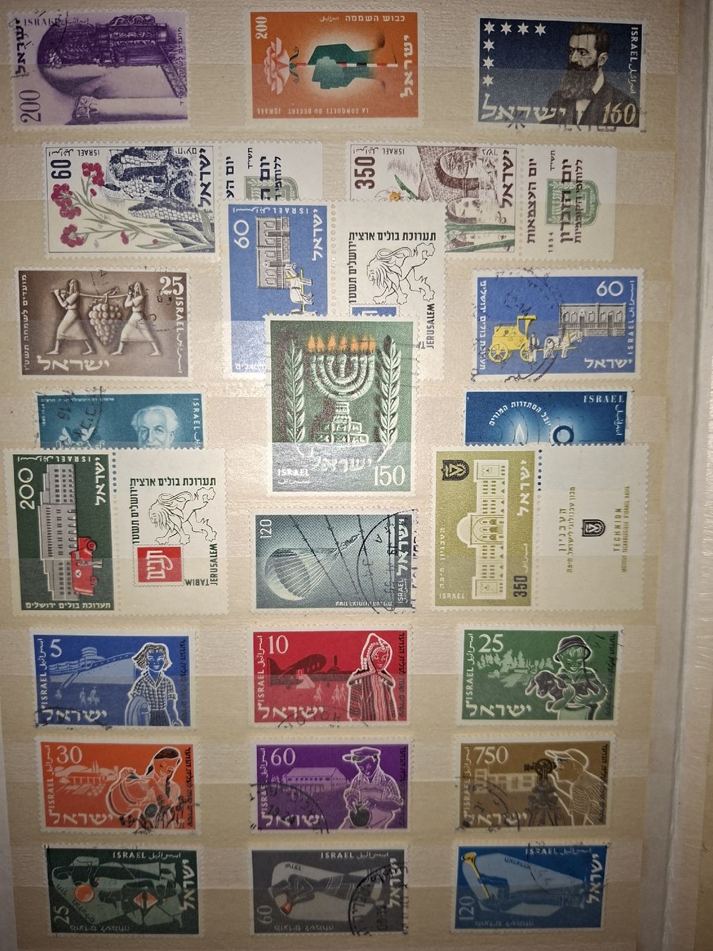 Alle Briefmarken: Briefmarken Israel  – Gebraucht aus Balgach von SIMEON27 6