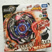 Beyblade ZEROG - SAMURAI IFRIT