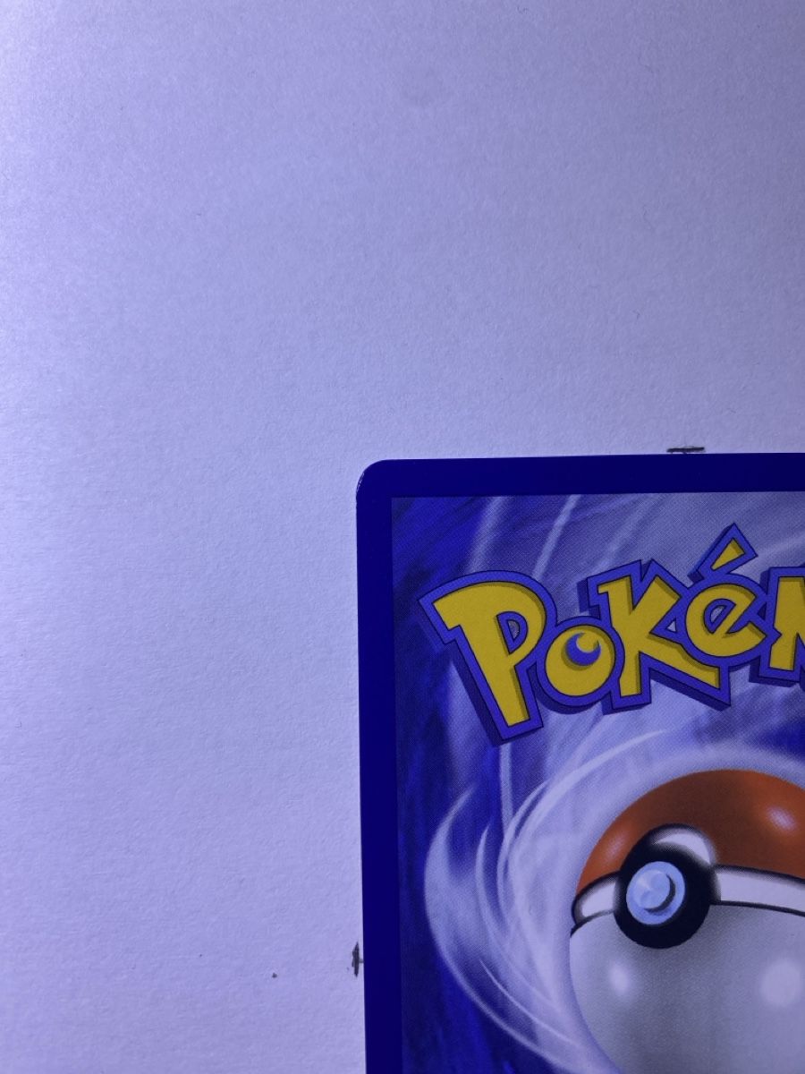 Pokémon Carte collezionabili: Mimikyu, SWSH136 – Nuovo (secondo la descrizione) da Galgenen venduto da Mr_Nova 6