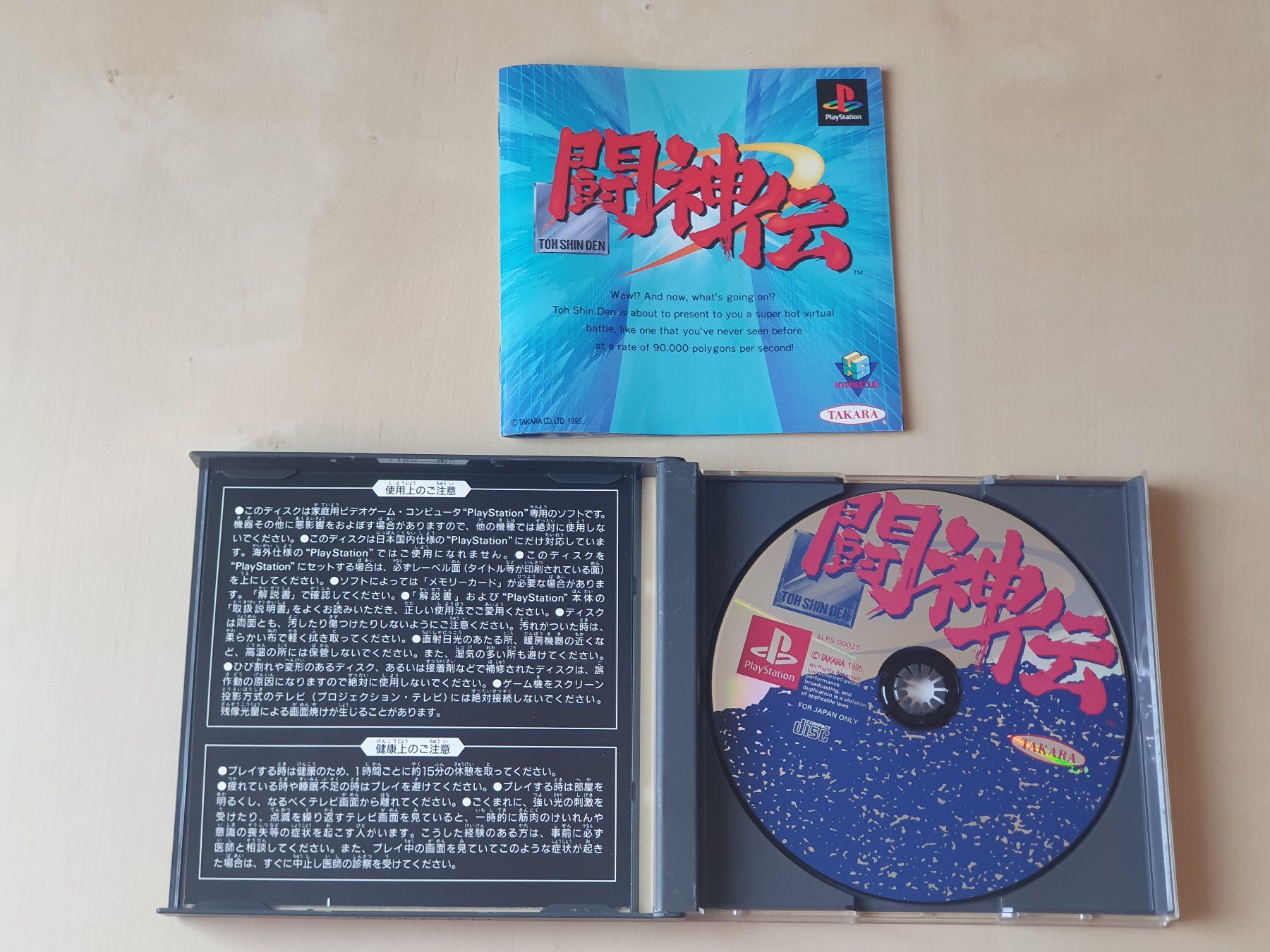 Sony Spiele: Toshinden JAP – Gebraucht aus Stansstad von collectorsshop 2