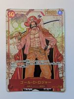 One Piece TCG Gol D. Roger OP09-118 SEC Parallel JP