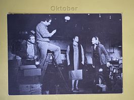 AK von Schauspielhaus Hannover / Ganz unter uns 1979