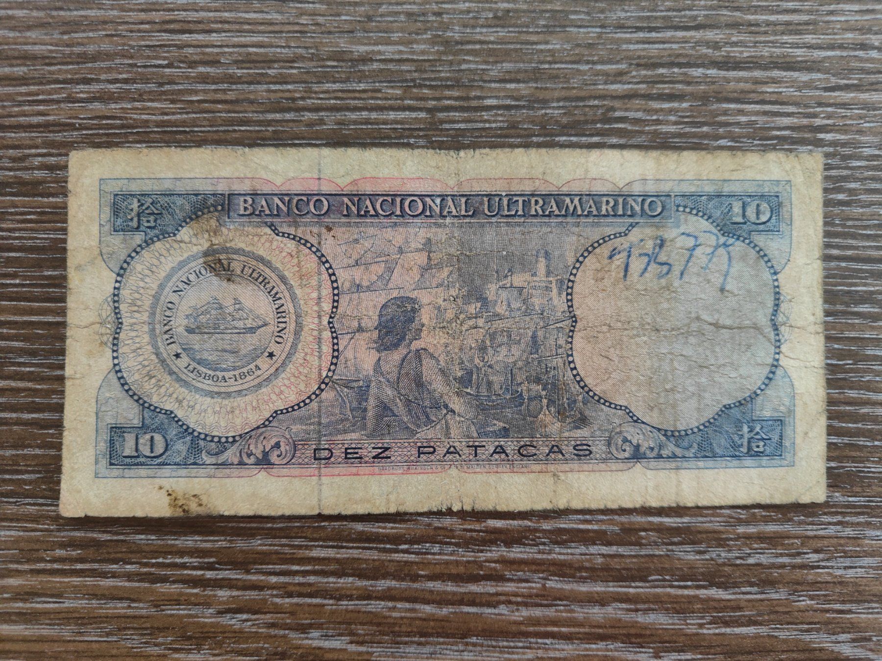 Banknoten: Macau 10 Patacas 1963, selten !!!!!!! – Gebraucht aus Flaach von Lonzo99 1