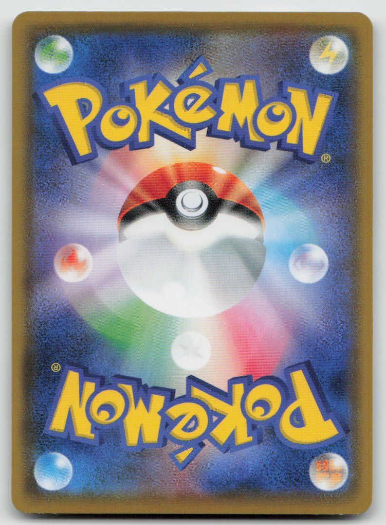 Pokémon Carte collezionabili: Pokemon Flapple VMAX 008/070 s5I JP 2021 – Usato da Lugano venduto da VlaseCard 1
