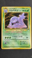 🇯🇵 Muk Fossil Holo Rare Japanese Pokémon Vintage