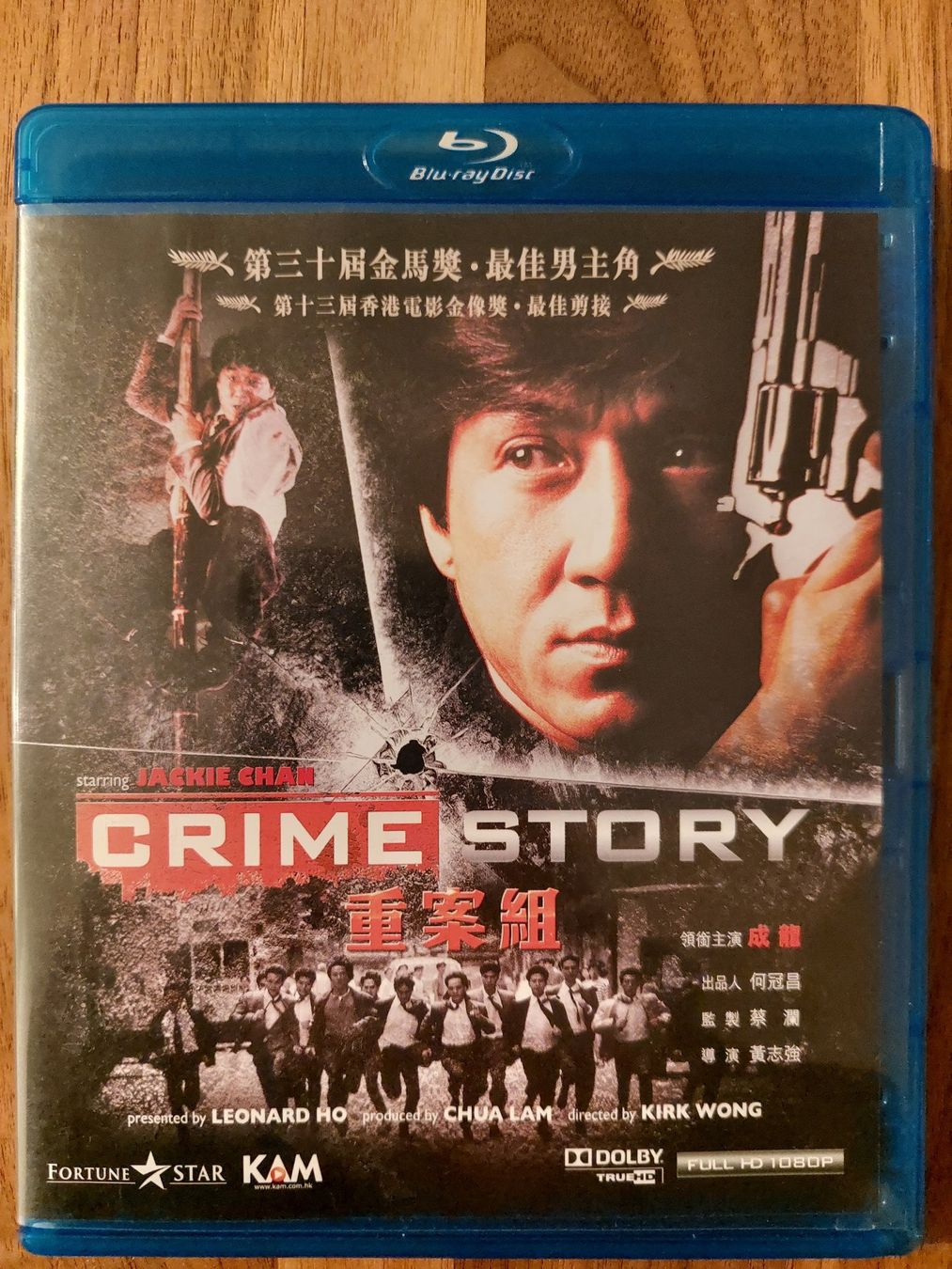 Tutti i DVDs: Blu Ray - Crime Story mit Jackie Chan / US Code – Usato da Rheinfelden venduto da FilmAuktion