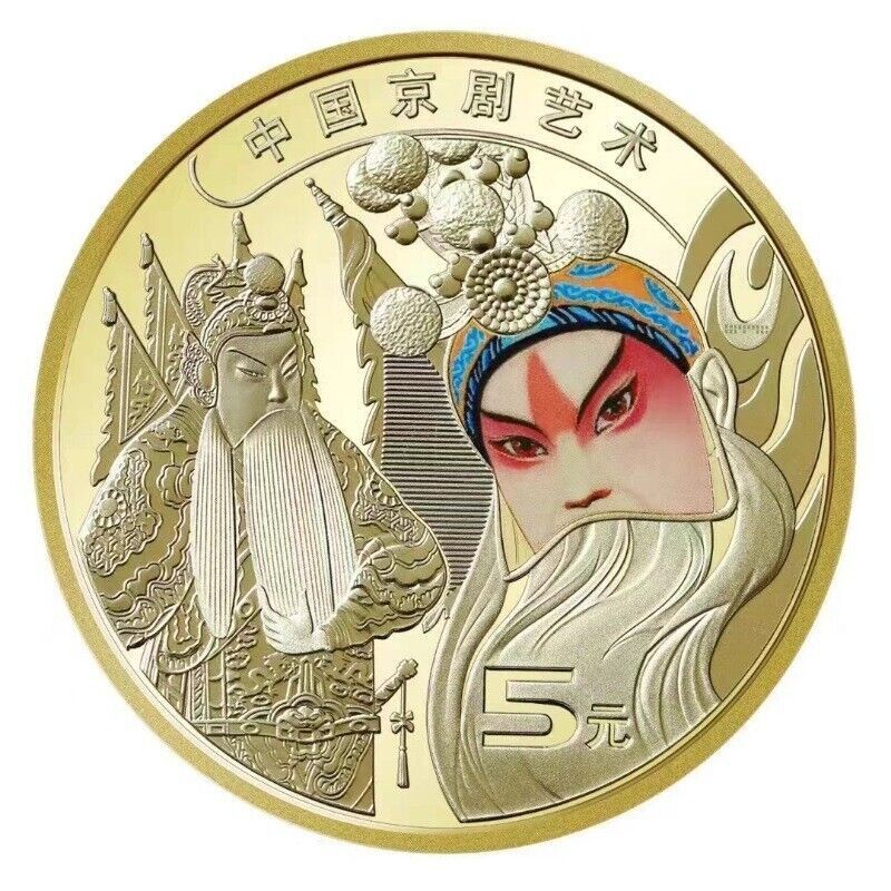 Tutti le monete: China Münze Peking Opera – Nuovo e nell'imballaggio originale da Wetzikon ZH venduto da BeniB01