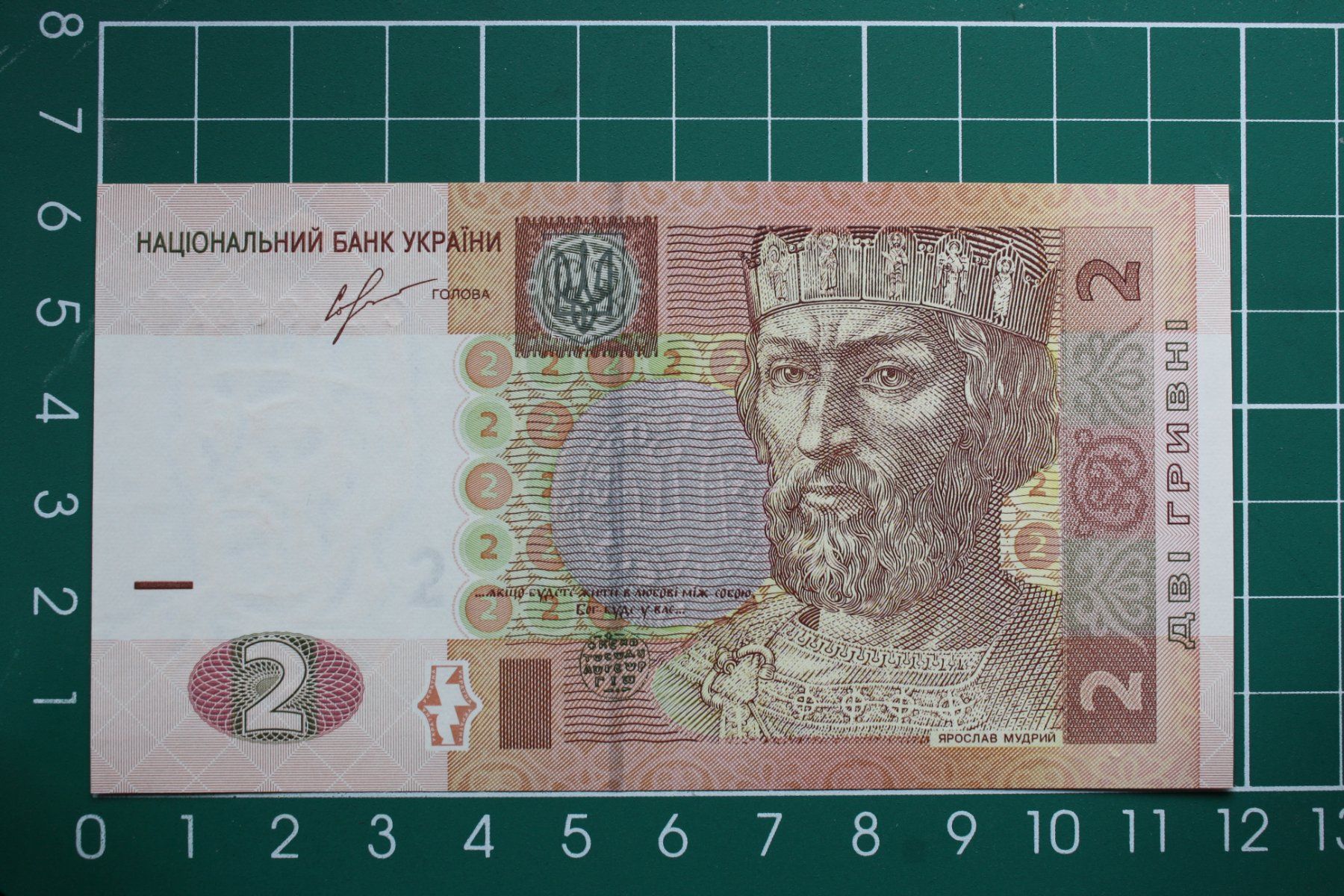 Banconote: banknote ukraine 2 hryvnia 2013 – Nuovo (secondo la descrizione) da Laupen BE venduto da Gufi57