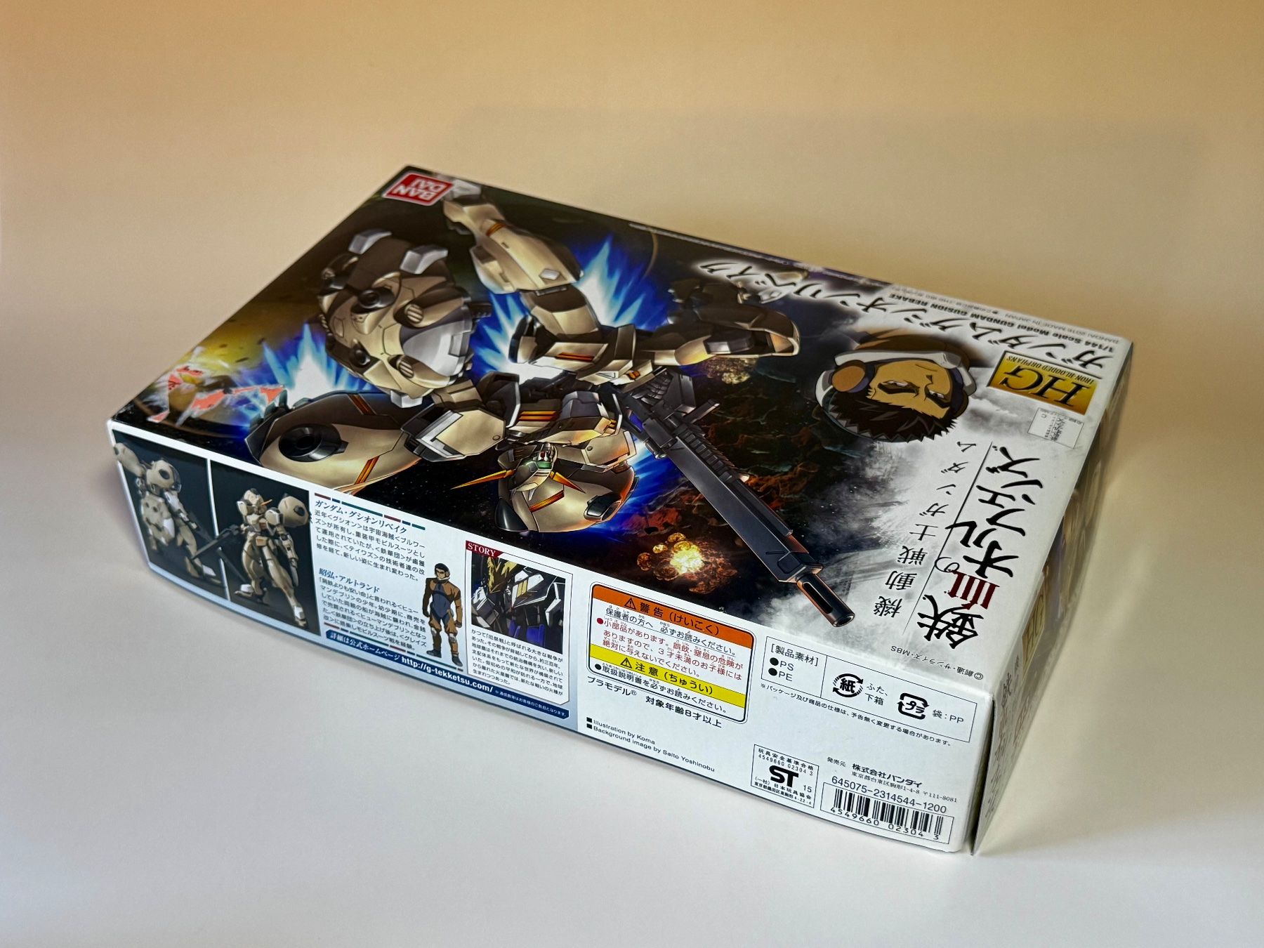 Bandai Kit di modellismo & Modellini statici: Gundam HG Gusion Rebake 1/144 – Usato da Knonau venduto da CEPPIGATTI 3