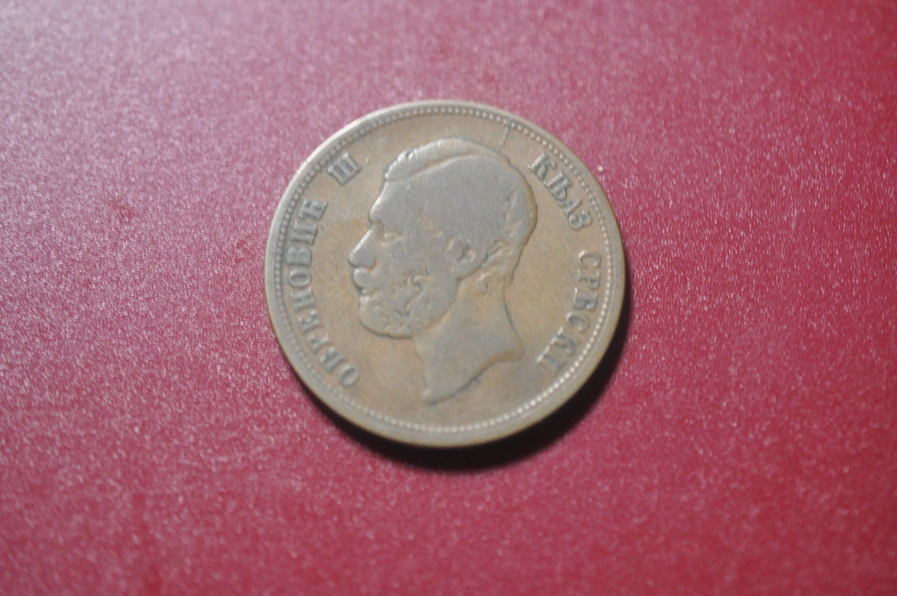 Tutti le monete: Serbie 1868 10 paras bronze – Usato da Moutier venduto da Phillegrec 1