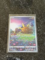 Pokémon Solrock 189/172 AR – Japanese VSTAR Universe s12a 