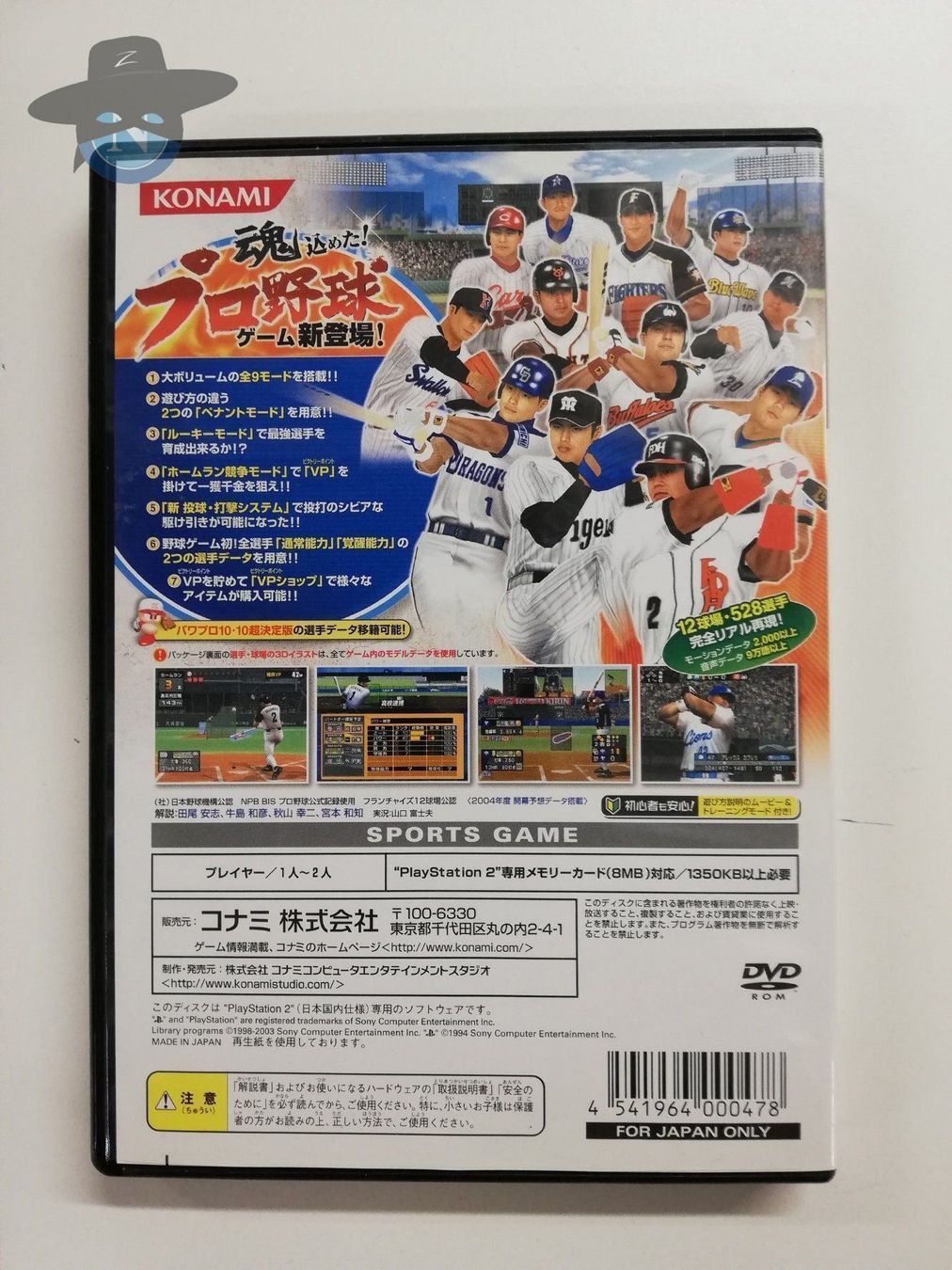 Spiele: Pro Yakyou Spirits 2004    / JAPAN / PS2 – Gebraucht aus St. Gallen von zorro_dc 1