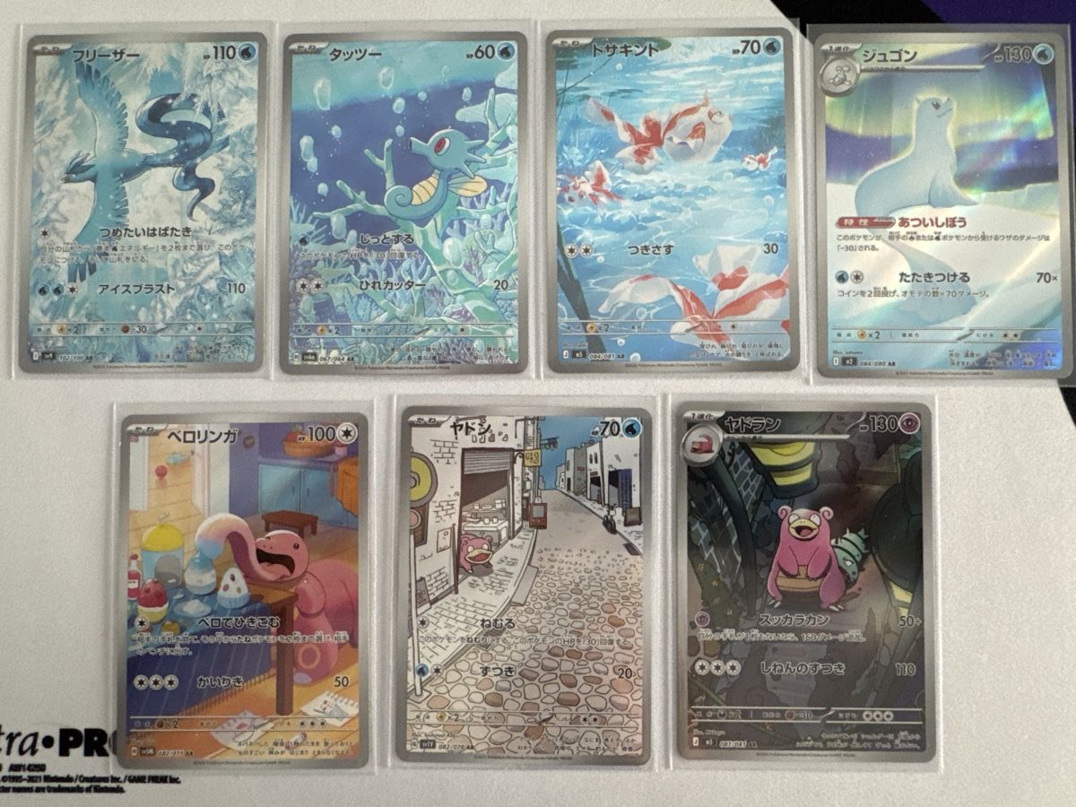 Pokémon Sammelbilder & Trading cards: Pokemon Art Rares Kanto 1 – Neu (gemäss Beschreibung) aus Ichertswil von EldenLord