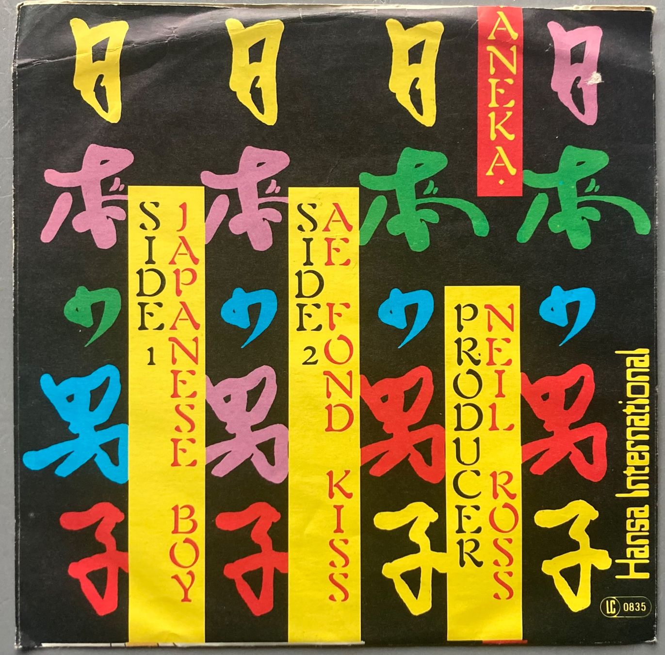 Schallplatten: ANEKA - JAPANESE BOY – Gebraucht aus Poliez-Pittet von Newtown-Records 1