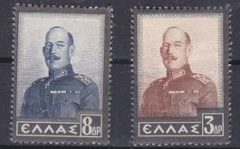 2Timbres Grèce - Roi Alexander - 1921 MNH - Neufs