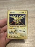 Pokemon Zapdos No.145 in Jp