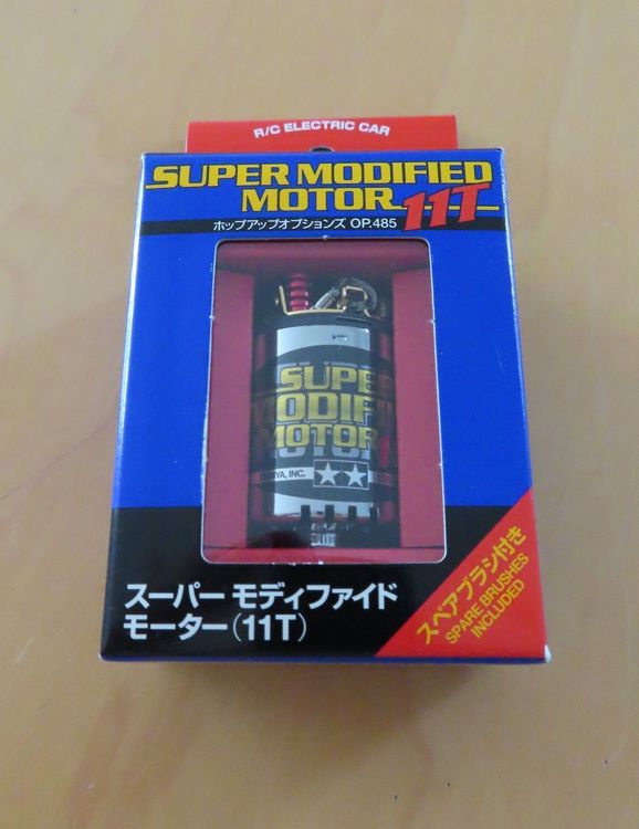 タミヤ スーパーモディファイド 11T OP485 スーパーモディファイドモーター(11T) (ラジコン