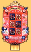 Spezialbogen - Mond-Neujahr - Feuerpferd, VOLLSTEMPEL