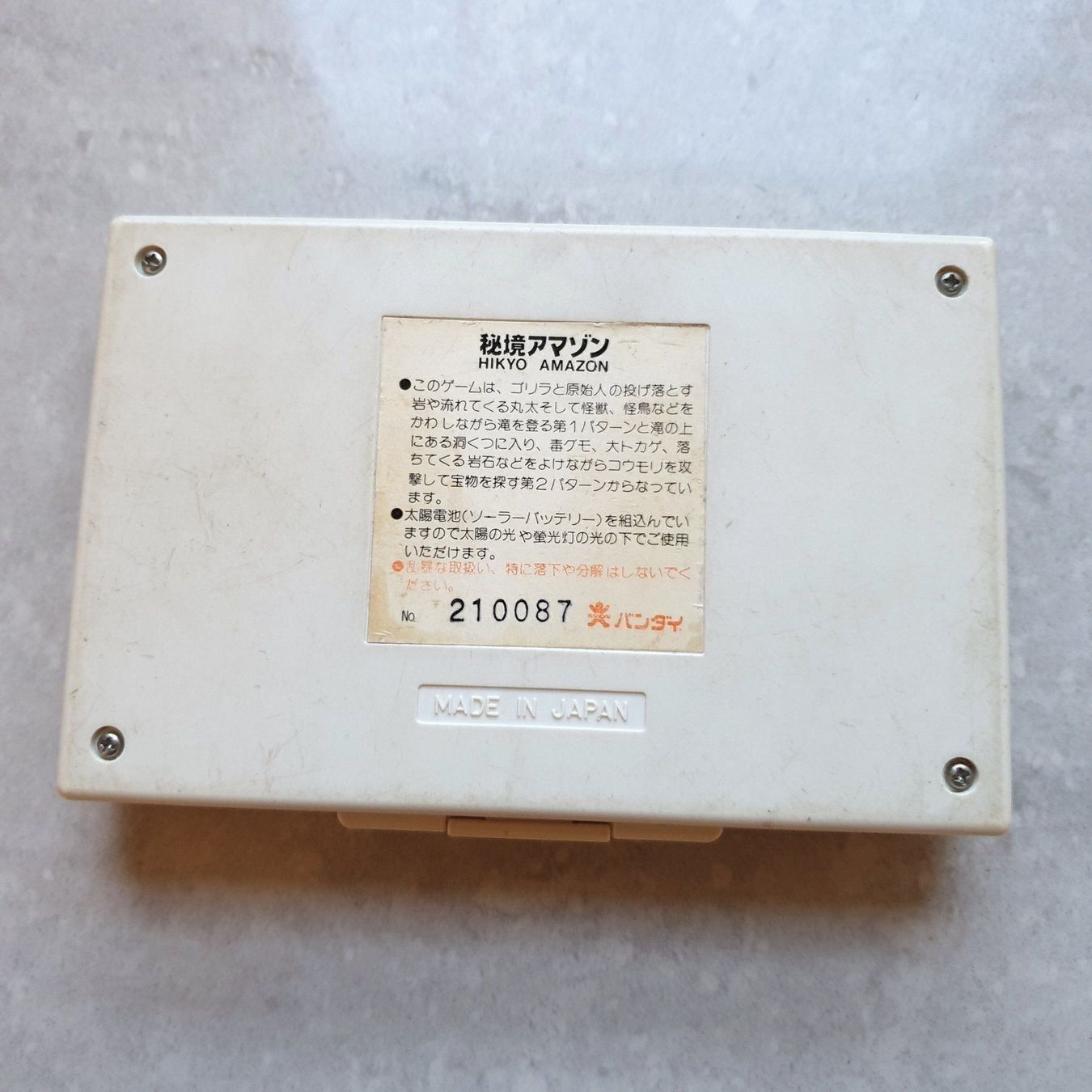 Konsolen: HIKYO AMAZON HANDHELD (JP)- BANDAI ELEC. – Gebraucht aus Spiegel b. Bern von Natix 8