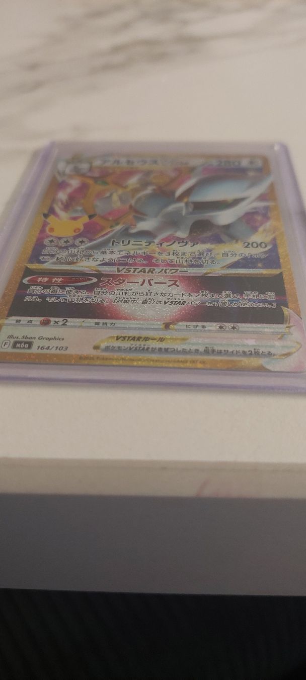 Pokémon Sammelbilder & Trading cards: arcéus Vstar reprint 30ans – Neu (gemäss Beschreibung) aus Vétroz von Titangel 3