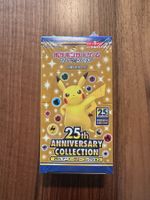 Celebrations 25th Anniversary Display sealed Japanisch OVP