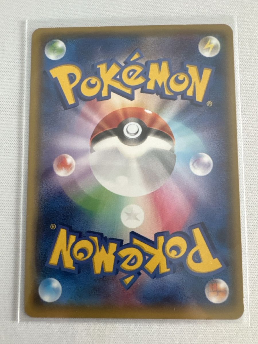 Pokémon Sammelbilder & Trading cards: Ibitak Full Art Promo – Neu (gemäss Beschreibung) aus Ichertswil von EldenLord 1