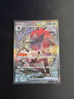 N's Zoroark ex SAR Japanese m2a