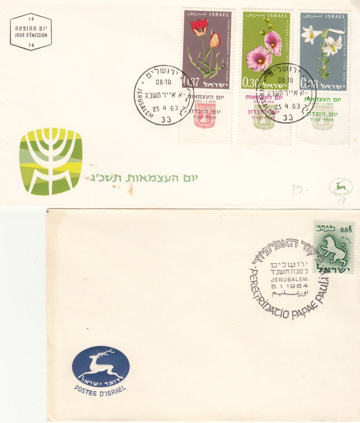 Tutti i francobolli: Israel 8 FDC 1962 - 1969 – Usato da Bürglen TG venduto da StampGraf 2