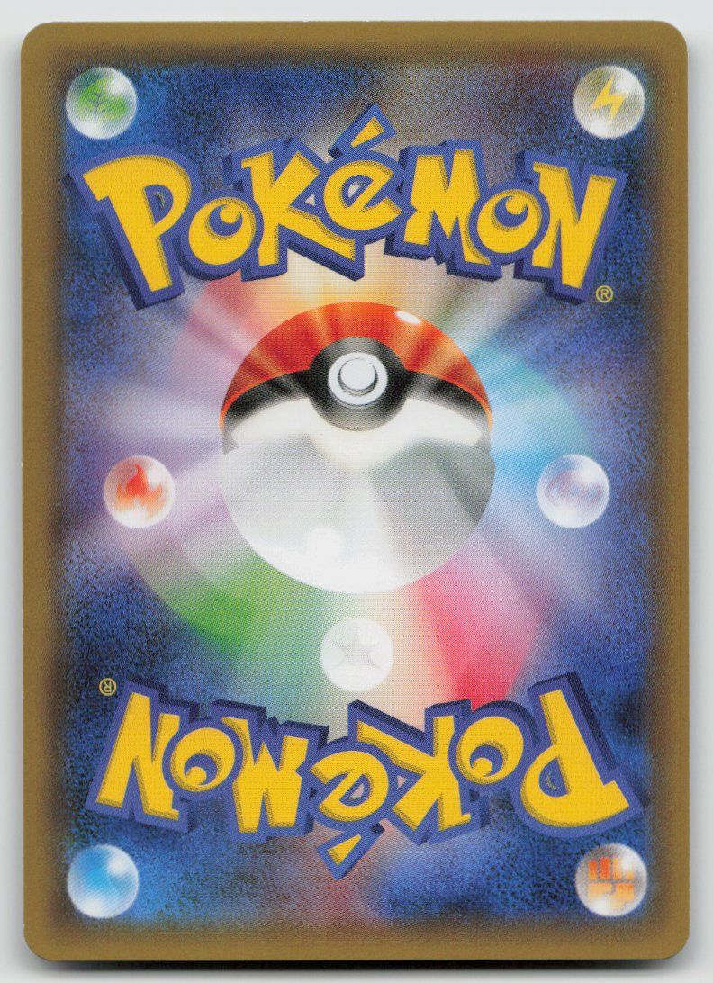 Pokémon Carte collezionabili: Pokemon 1st Edition Arceus 024/027 CP2 JP 2015 – Usato da Lugano venduto da VlaseCard 1