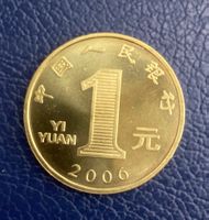 Pièce commémorative chinoise 2006