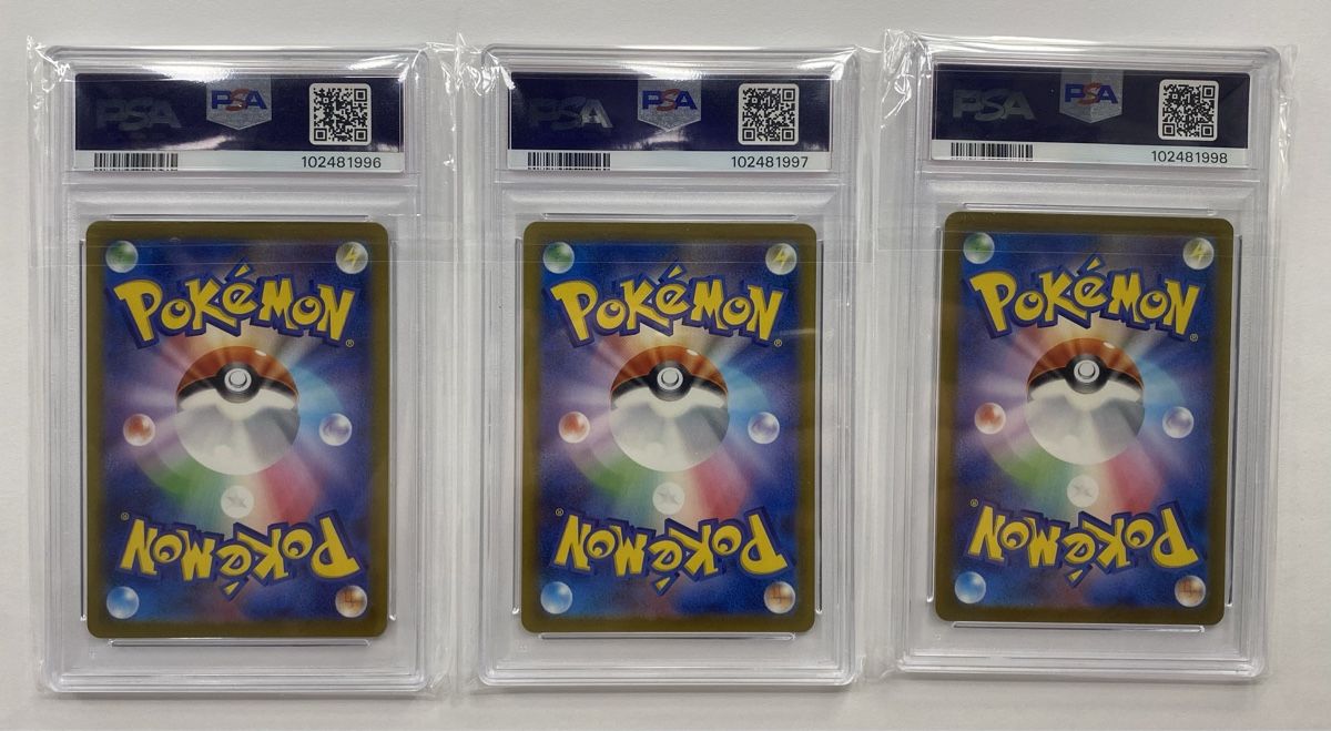 PSA 10 Sequential Set Bulbasaur Charmander Squirtle JP SVG (Neu und ...