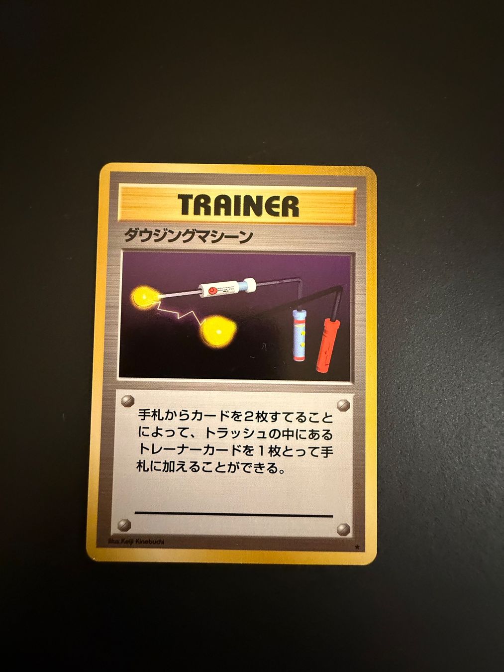 Pokémon Carte collezionabili: Item Finder Pokemon Card Japanese Base Set – Usato da Zürich venduto da pokemon_cards