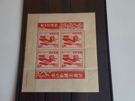 JAPAN 1953 * JAHR DES PFERDES