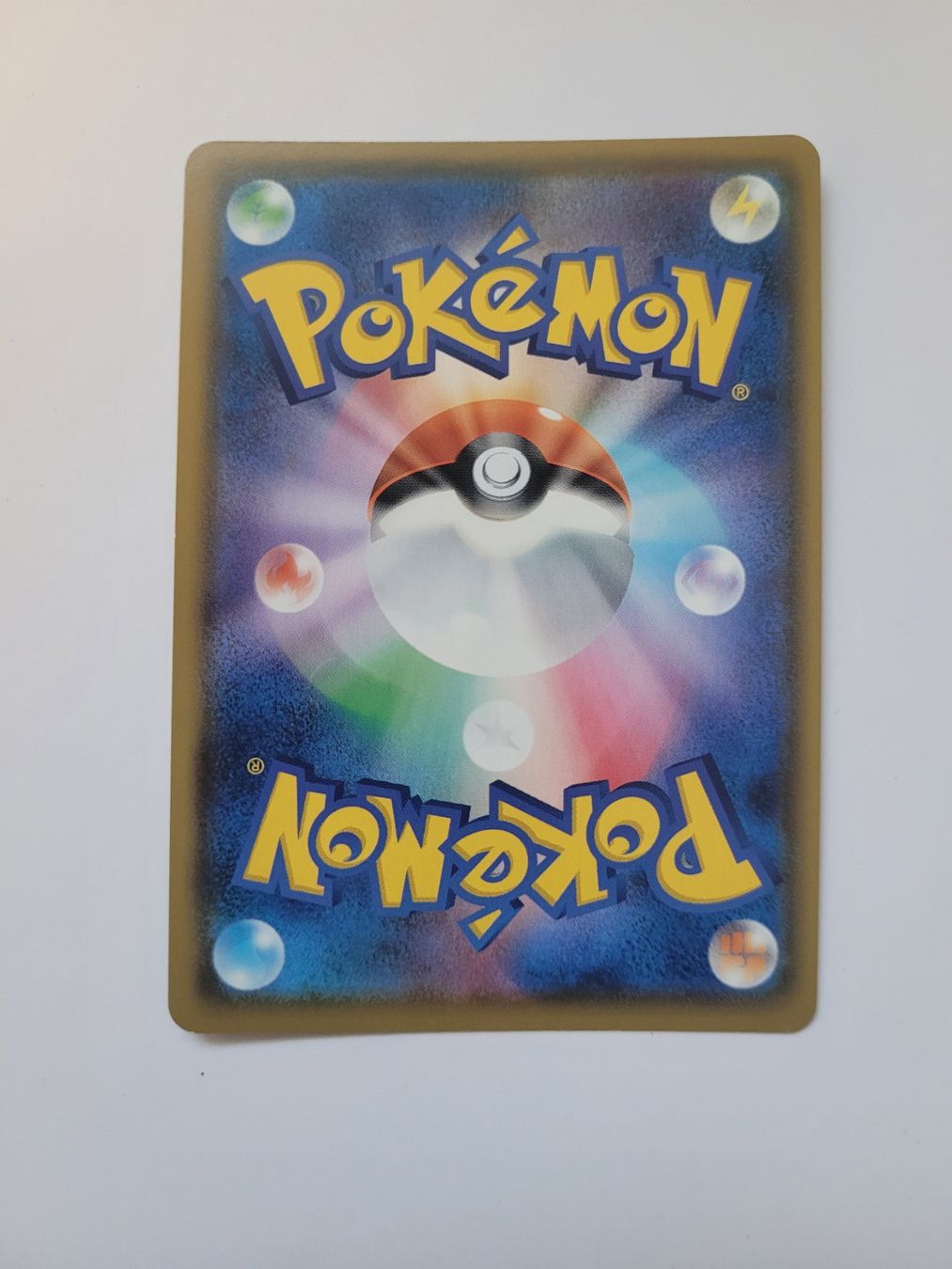 Pokémon Carte collezionabili: Pokemon TCG Kabu s2a 077/070 SR JP – Usato da Münchenstein venduto da new_akiba_store 1