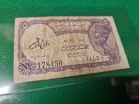 Banknote Egypt 1940