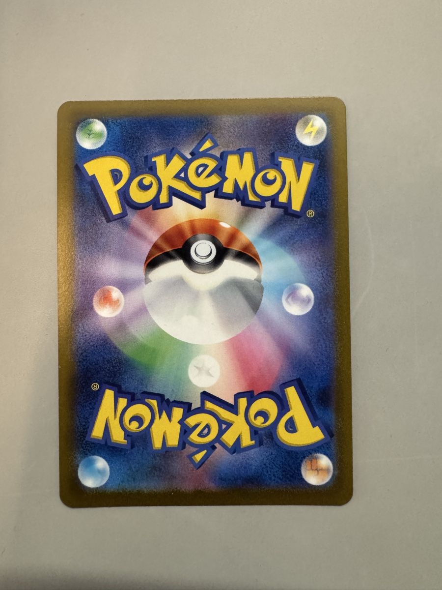 Pokémon Sammelbilder & Trading cards: Nidoran 032/165 JAP Pokeball – Neu (gemäss Beschreibung) aus Niederhasli von tcgpoint 1