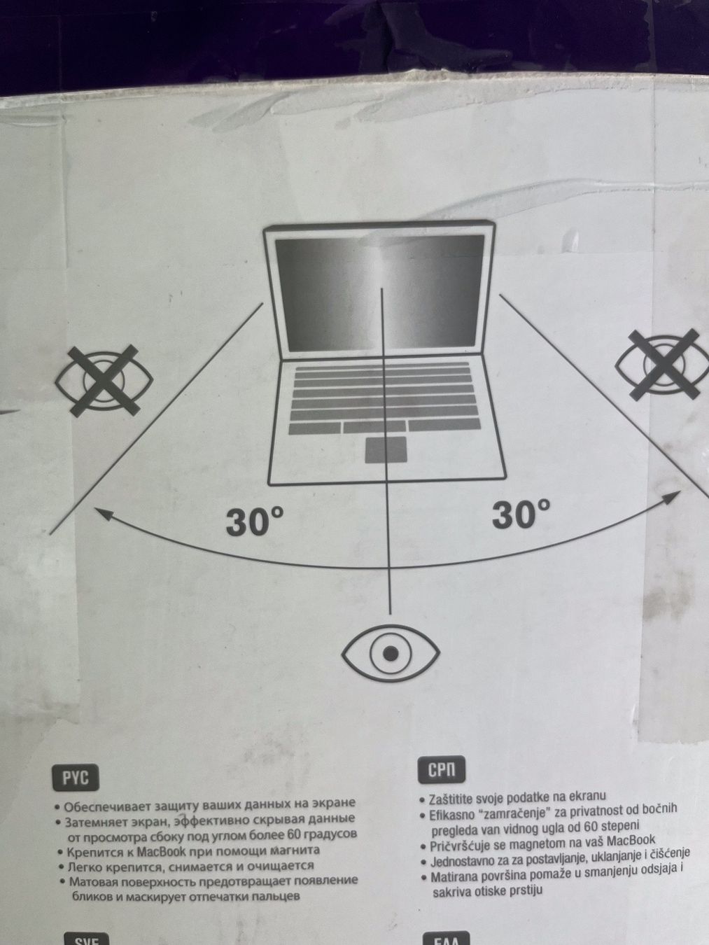 Monitor: Targus ASM154MBP6GL 15.40" Bildschirm-Datenschutzfilter Mac – Nuovo e nell'imballaggio originale da Tafers venduto da JP911 7