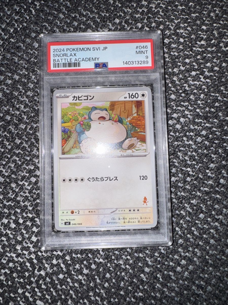 Pokémon Carte collezionabili: Snorlax Battle Academy PSA 9 – Nuovo e nell'imballaggio originale da Nänikon venduto da Snorlaxtheplayer