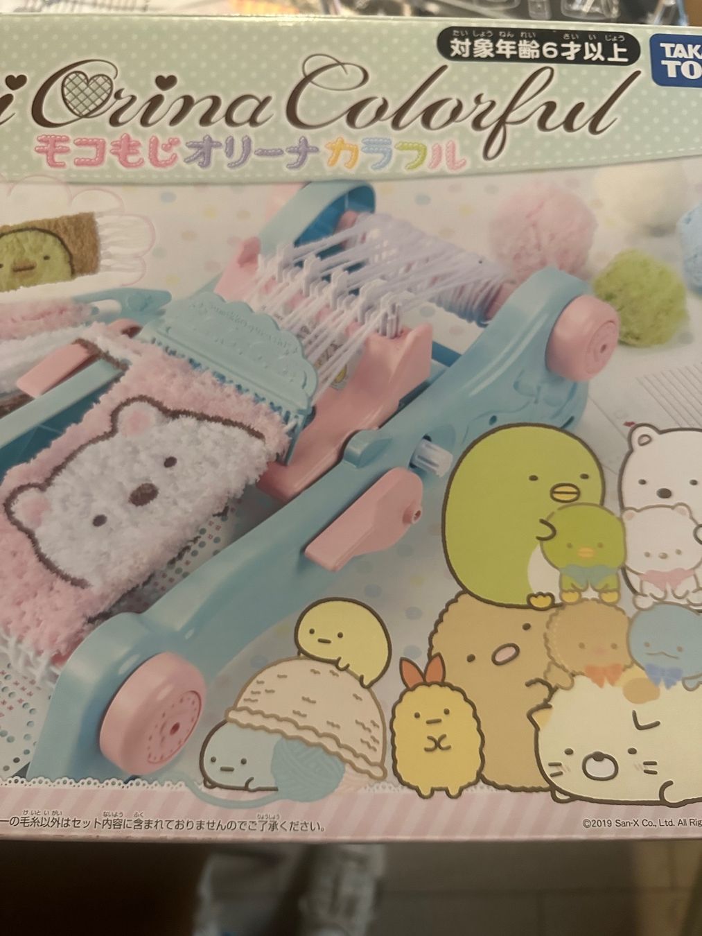 Giocattoli: Kawaii Sumikko Gurashi knitting machine – Nuovo e nell'imballaggio originale da Mendrisio venduto da ketolin 1