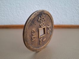 🌟 Rare & Spectaculaire : Grande Monnaie de 1000 Cash « Xian