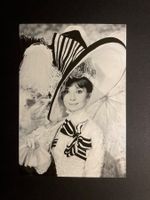 NEU: Audrey Hepburn Postkarte unbeschrieben 1Stk (15/30)