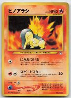 Pokemon Vintage Cyndaquil Lv.14, No.155 JP 2000