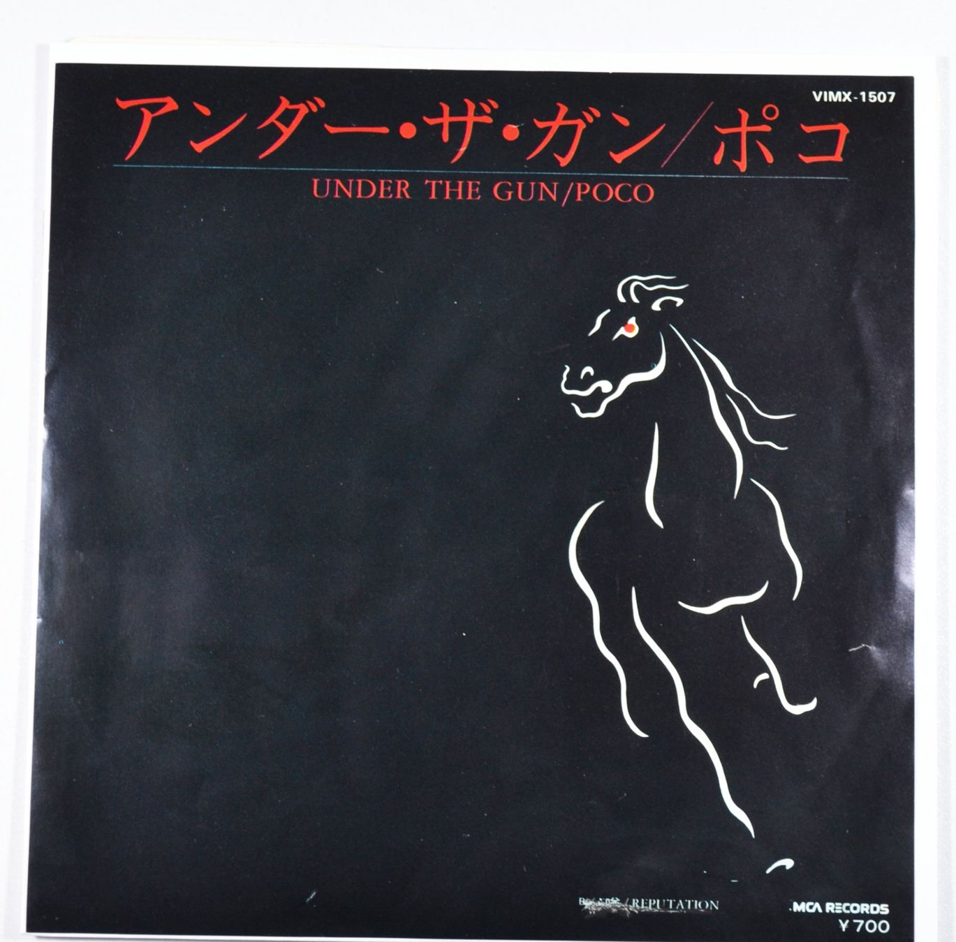 Schallplatten: Single: POCO - Under The Gun (Japan Promo!) – Neu (gemäss Beschreibung) aus Frenkendorf von Yard-Sale-2000