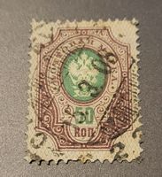 Russland alte briefmarke