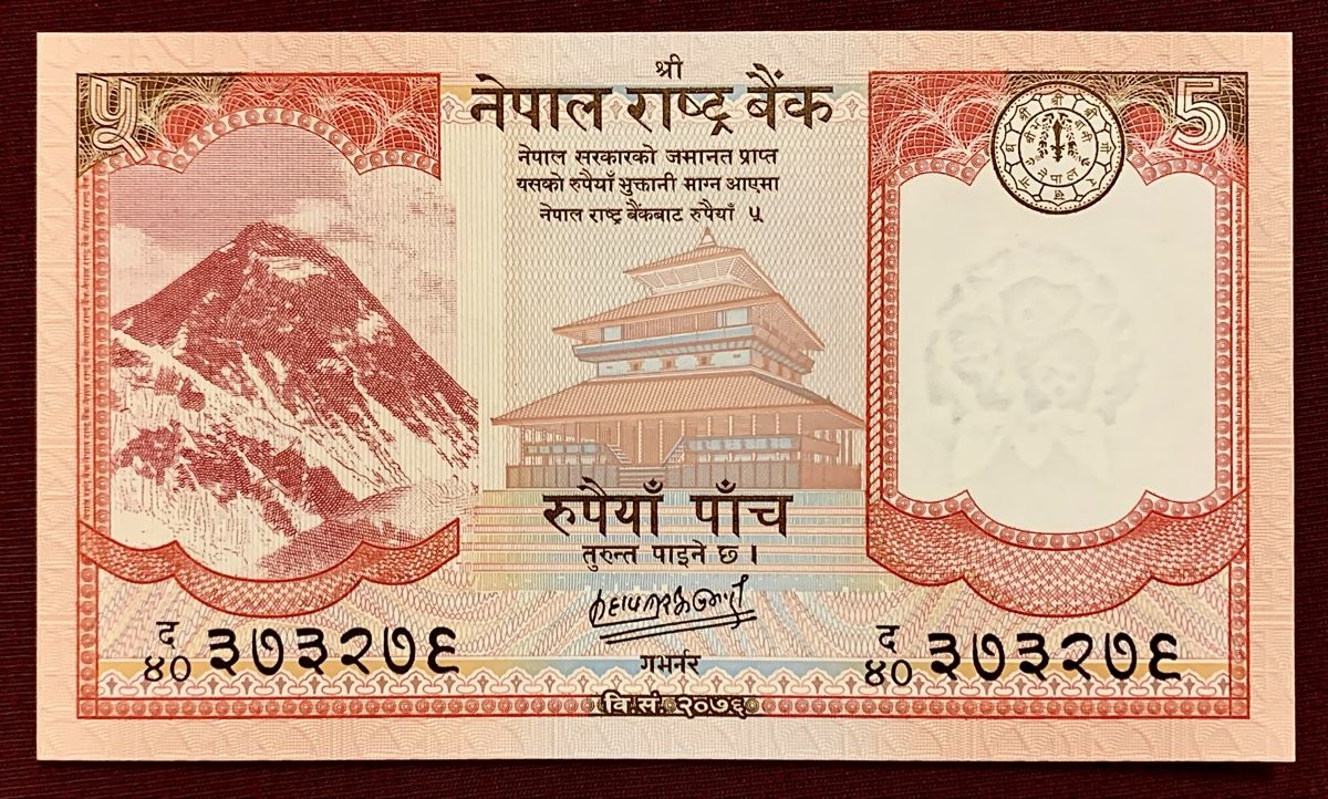 Banconote: 5 Rupees Nepal 2020!!! UNC!!! – Nuovo (secondo la descrizione) da Oberentfelden venduto da NunoLouro