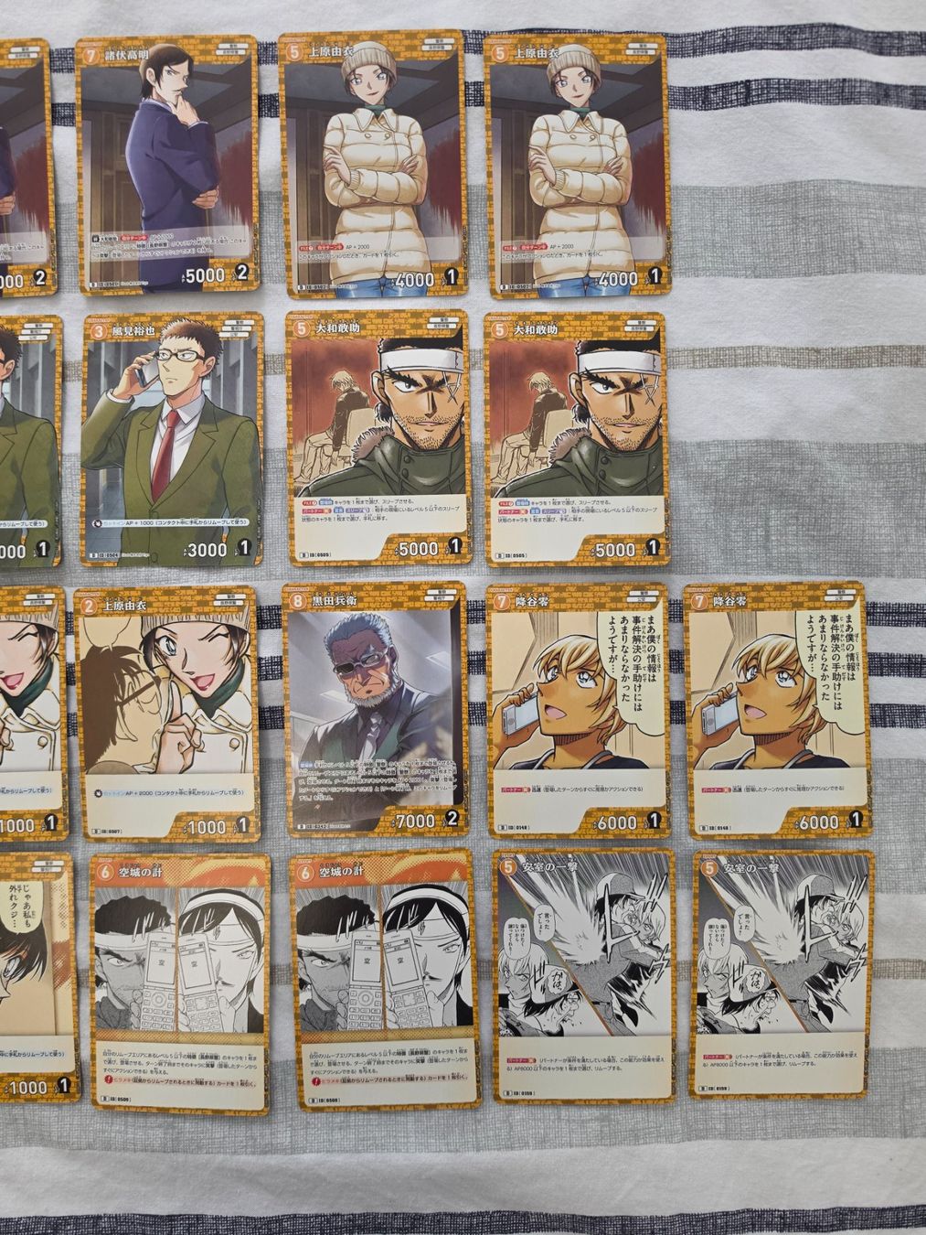 Carte collezionabili: Detective Conan Trading Card Game CT-D09 Case Theme Deck 04 – Nuovo (secondo la descrizione) da Binningen venduto da oscark77 2