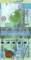 Kazakhstan 2000 Tenge 2011 UNC